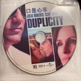 DVD.口是心非