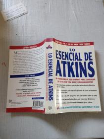 Lo esencial de Atkins