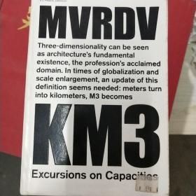 KM3：Excursions on Capacities /MVRDV