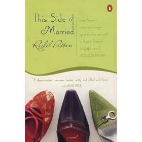 (结婚物语)THIS SIDE OF MARRIED