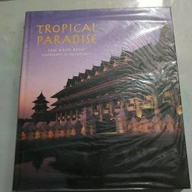 Tropical paradise THE HOCK BENG