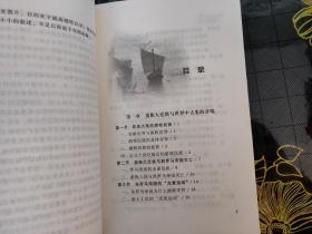 世界中古史 公元5 ——15世纪的古代世界