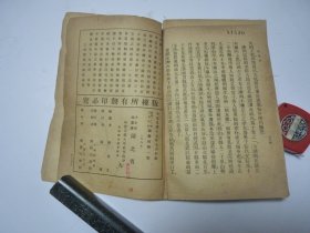 湖北省     1928年