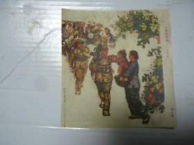 画片 人民的苹果 双面