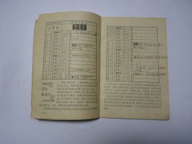 农历    1964