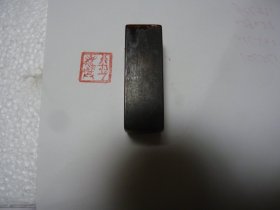 老牛骨章    篆体字