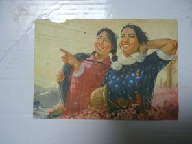 画片 俩女共青团员 双面