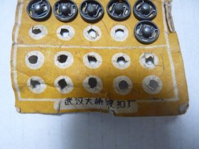 大桥牌弹簧按扣一版 余大部分