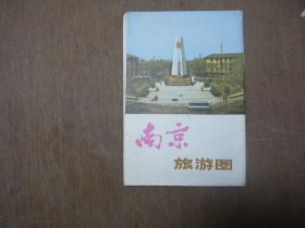 南京旅游图