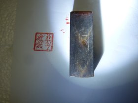 老牛骨章    篆体字