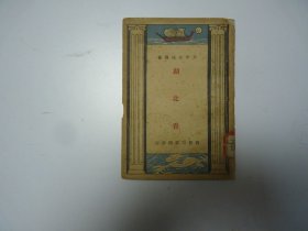 湖北省     1928年