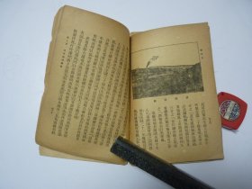 湖北省     1928年