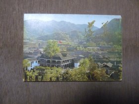 明信片 遵义 共12张加套