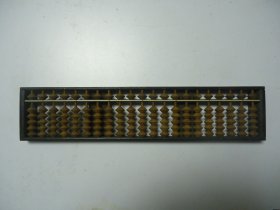 老算盘 21杆