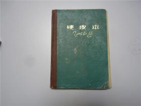 日记本 硬皮本 医学笔记