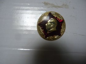 毛主席像章 全塑中间五角星 边缘麦穗