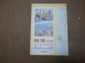 香港旅游图