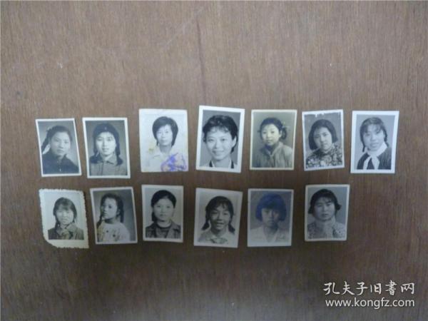 老照片    女青年及学生登记照共13张     略有大小