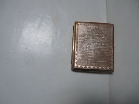 红塔山香烟铝盒