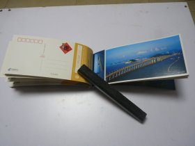明信片   舟山跨海大桥通车纪含    2010年   含有奖邮资明信片一册共17片