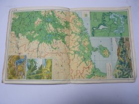 新华小学地图     上册    附红绿阅读片用眼看立体图