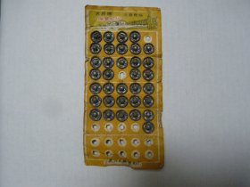 大桥牌弹簧按扣一版 余大部分