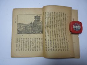 湖北省     1928年