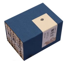 精装版全6册 小墨香书连环画 画说西游记1-6