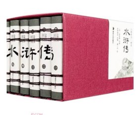 精装版全6册 小墨香书连环画 画说水浒传1-6 湖南美术出版社