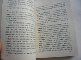 燃烧吧上海 艾明之著 上海文艺出版社 馆藏无涂画 大32开 包正版