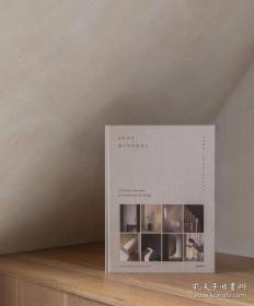 SOFT MINIMAL-丹麦NORM ARCHITECTS 轻极简：为感官而设计的空间