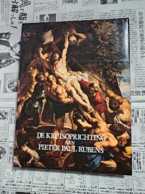 BE KRUISOPICHTING VAN PIETER PAUL RUBENS     鲁本斯（Rubens）  钉十字架