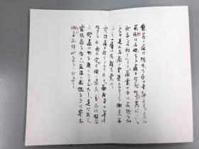 和本　翠雲四君子画冊　小室翠雲 芸艸堂 1929