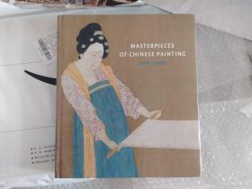 Masterpieces of Chinese Painting 700-1900  中国古代绘画名品 700-1900  现货