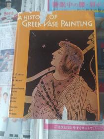 A History of Greek Vase Painting  希腊花瓶画的历史  1962