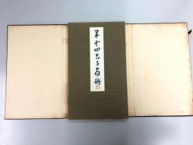 和本　翠雲四君子画冊　小室翠雲 芸艸堂 1929