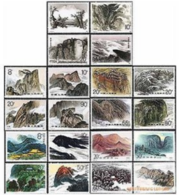 五岳名山系列邮票