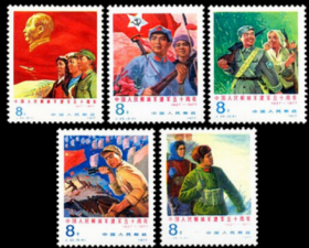 J94中华人民共和国第六届全国人民代表大会邮票