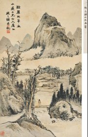 悲庵先生《 临罗两峰山水》  购于日本东京，赠画册图录