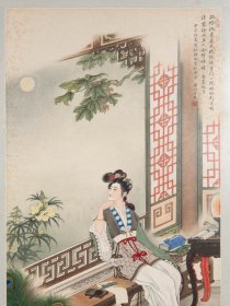 黄均《香菱咏月图》 带原框