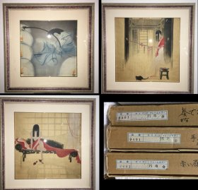 当代工笔画名家-邹莉 画展展品三幅 带日本原框