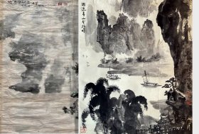 中国画坛百杰 帅立功 山水两幅