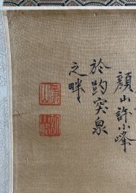 许小峰代表作《李清照》该作品从七十年代起多次出版发行