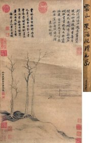 古画《轻舟往返图》此作品编号九十五号，应为日本某重量级藏家之藏品