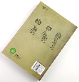 【指文正版少量全新品平装】 《战争事典080：步兵班排战术手册》战略战术战役图书热卖榜·第3名