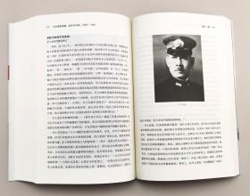 【指文正版九品平装】日本海军战略、战术与科技 : 1887—1941