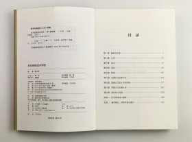 【指文正版少量全新品平装】 《战争事典080：步兵班排战术手册》战略战术战役图书热卖榜·第3名