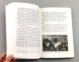 【指文正版全新品129.80元】俾斯麦战争中的普鲁士军队 : 1860—1867