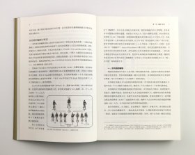 【指文正版少量全新品平装】 《战争事典080：步兵班排战术手册》战略战术战役图书热卖榜·第3名