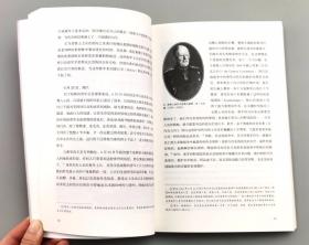 【指文正版全新品129.80元】俾斯麦战争中的普鲁士军队 : 1860—1867